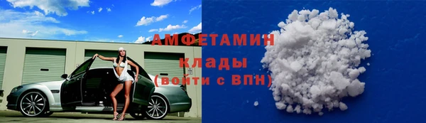 стафф Верхний Тагил