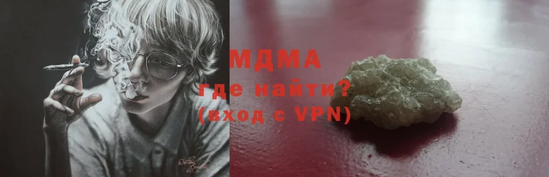 МЕГА ТОР  Дмитров  MDMA VHQ 