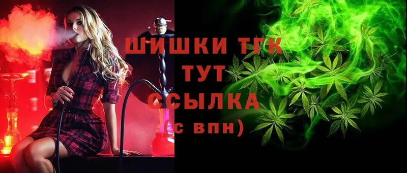 МАРИХУАНА White Widow  Дмитров 